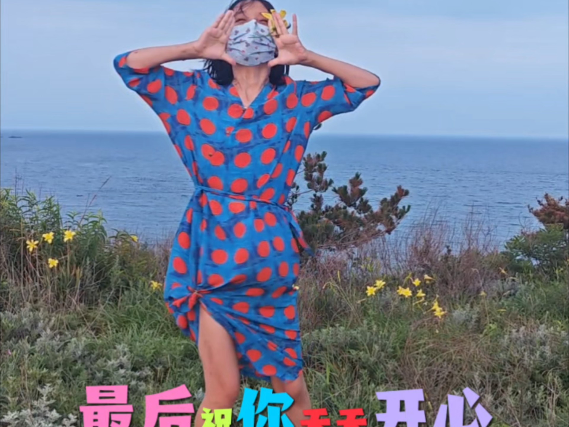 抗癌日记 你是来体验生命的 不是来演绎完美的