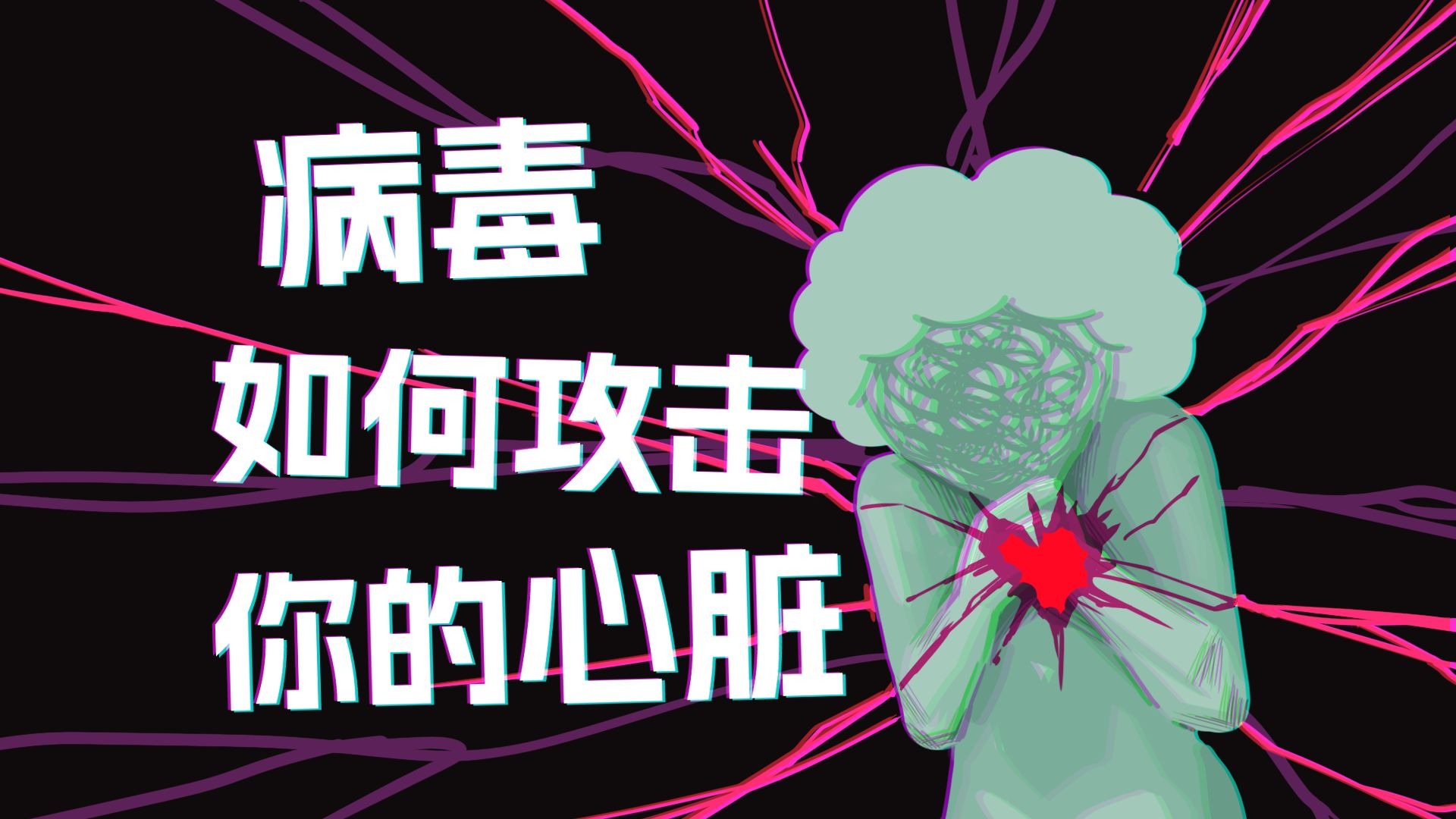 病毒杀：这场80%致死率的病，是怎么迫害人类的？