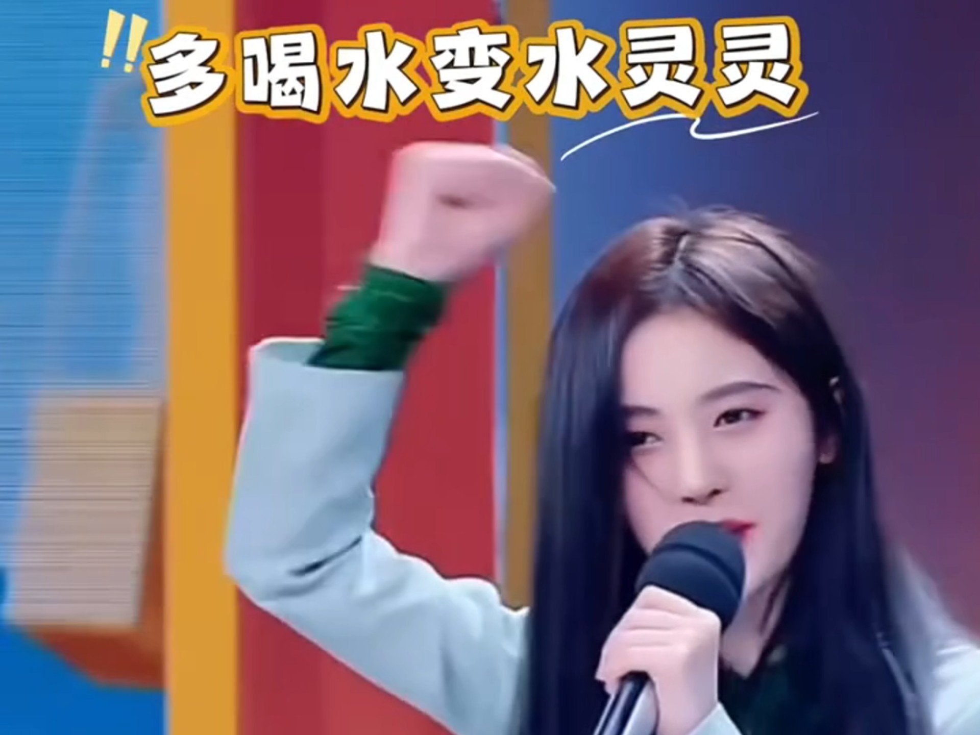 原来靠喝水就能逆袭！变白变瘦变漂亮