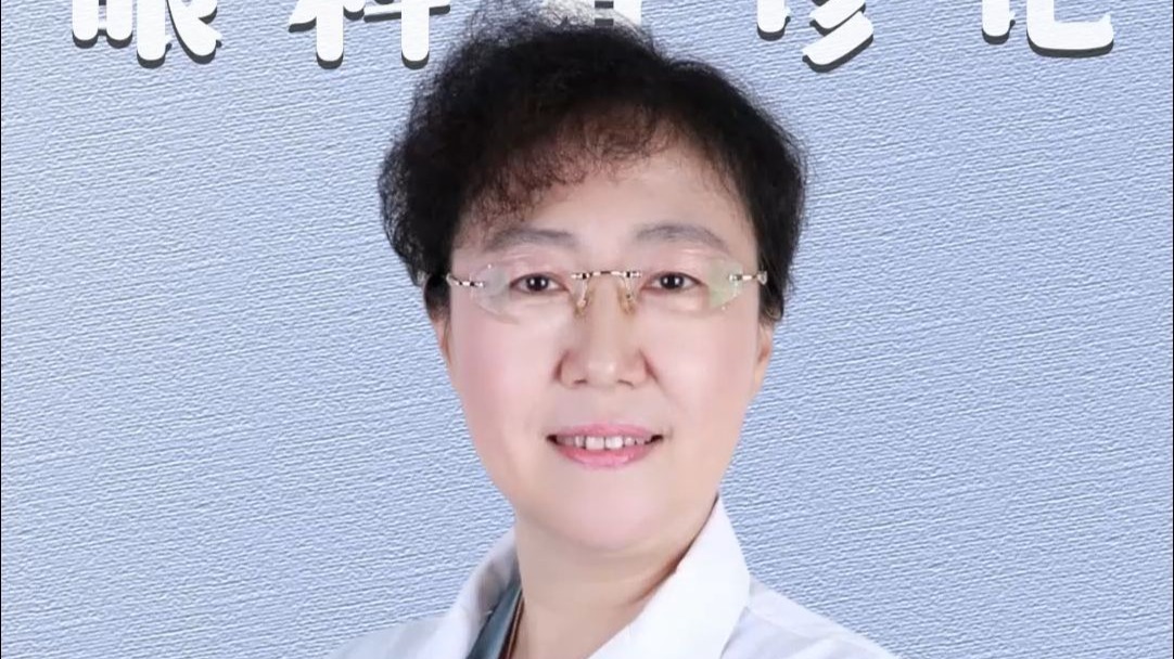 老年人结膜松弛需要手术吗？可以保守治疗吗？