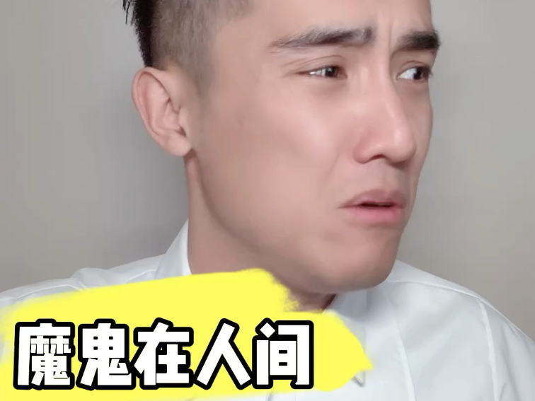 今天我经历才知道，新闻上的事离我们很近。特别鸣谢@丁香医生 