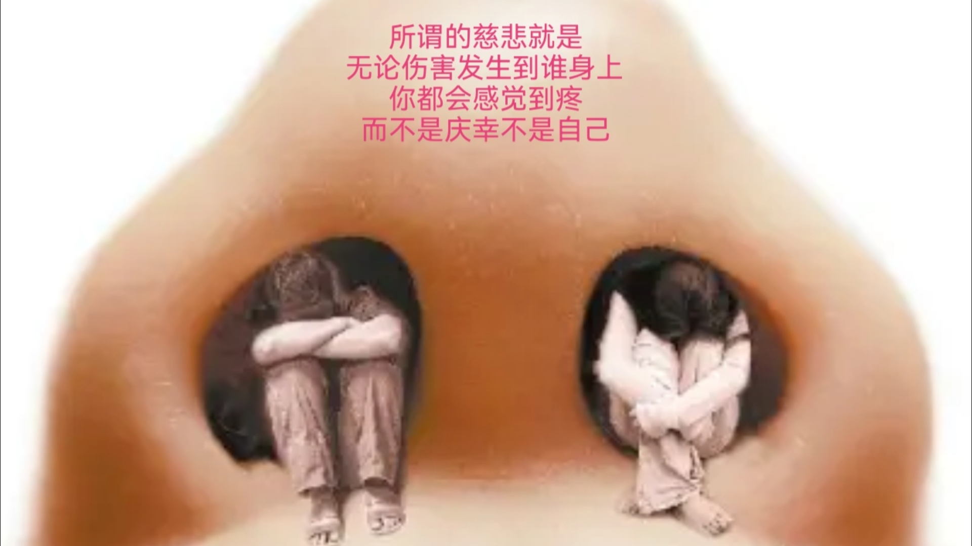空鼻症至今依然不在疾病目录里面，意味着维权，治疗，科研这种病都