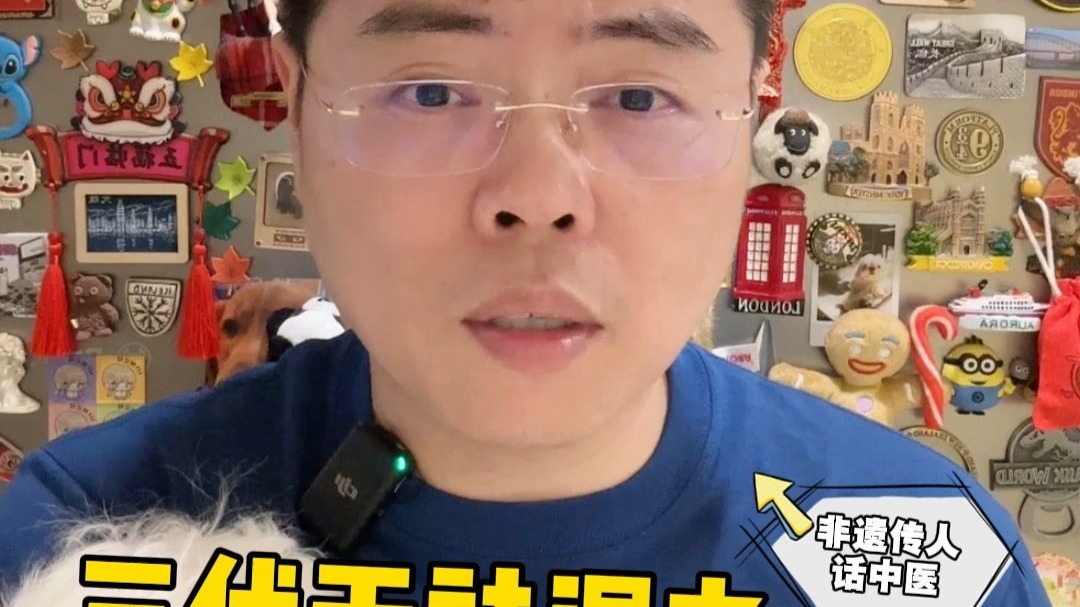 三伏天祛湿之芳香祛湿