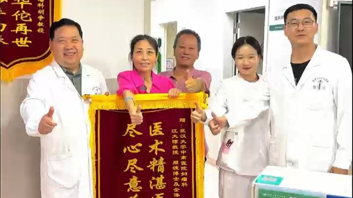 腹围149里面，肿瘤重达80斤，世界罕见巨大肿瘤患者在武汉大学中