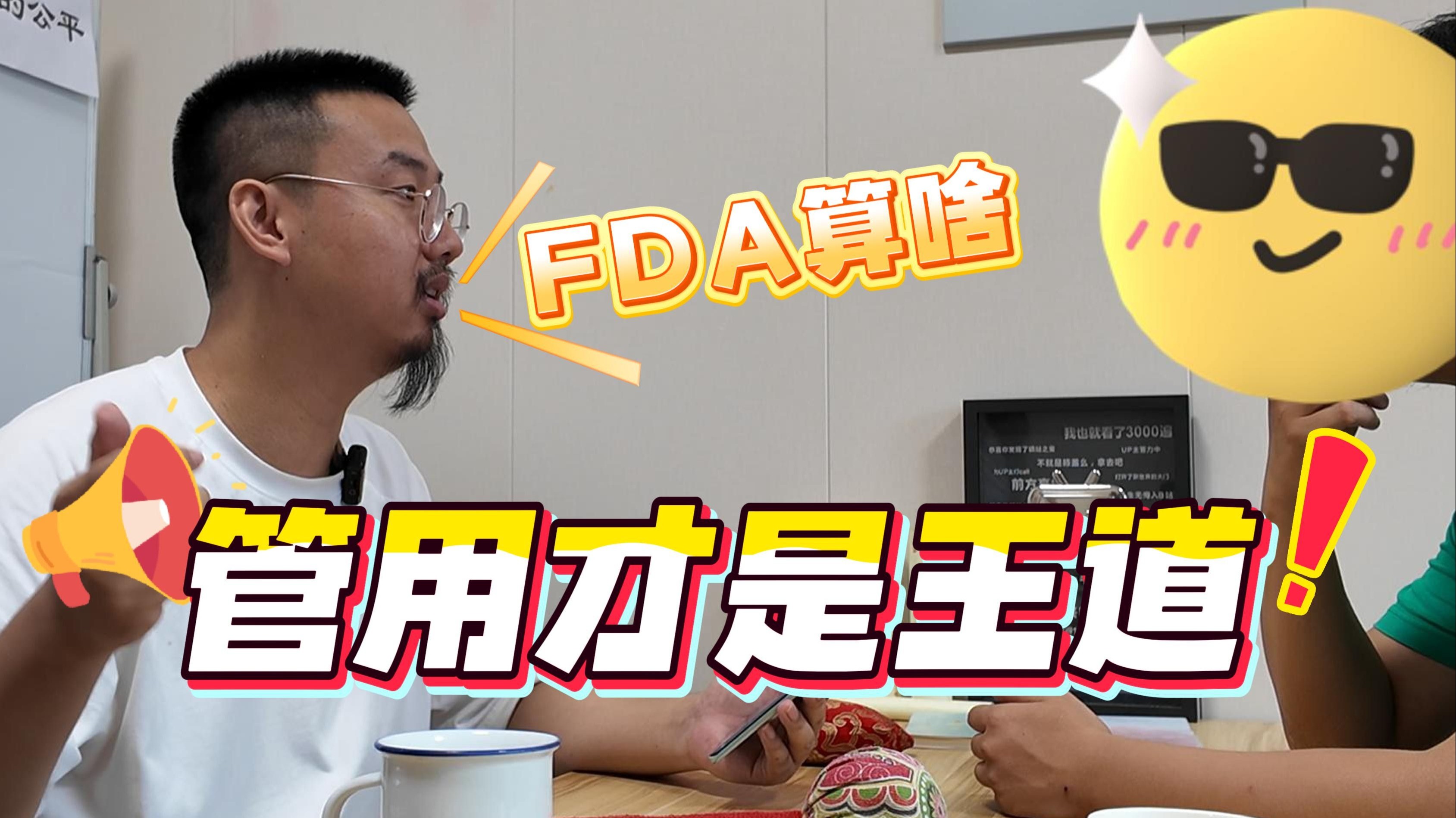 高考完想学中医，但是怕不靠谱，阎大夫解答