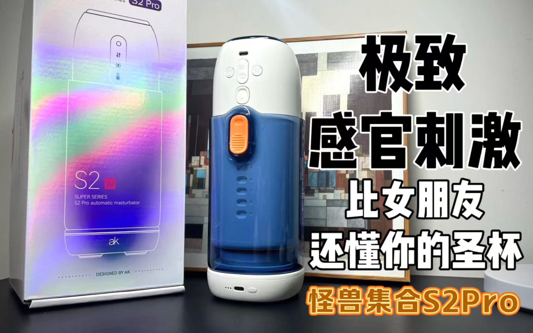【互动抽奖】极致感官刺激！比女朋友还懂你的圣杯:怪兽集合S2P