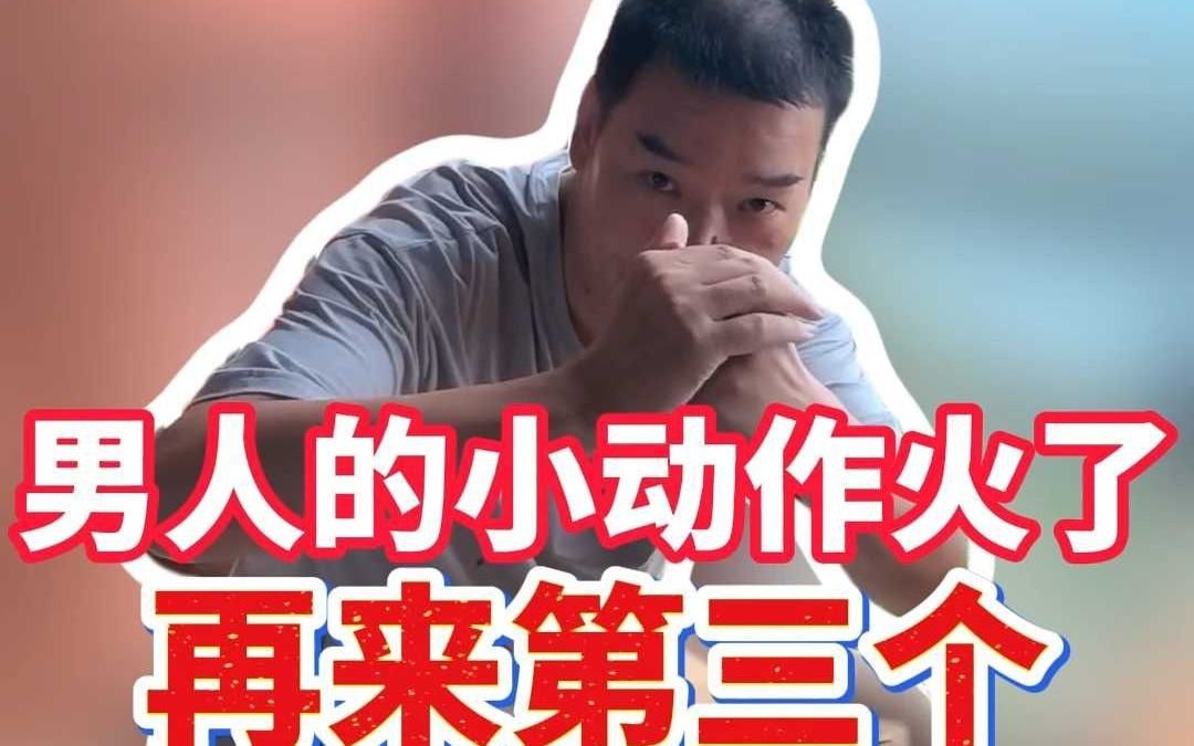 学女人，蹲下尿