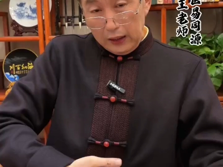 老先生带你了解伏脉