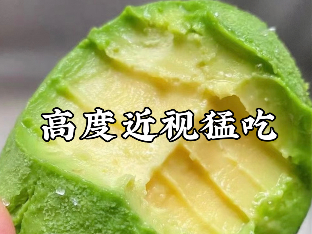 高度近视！三伏天多吃