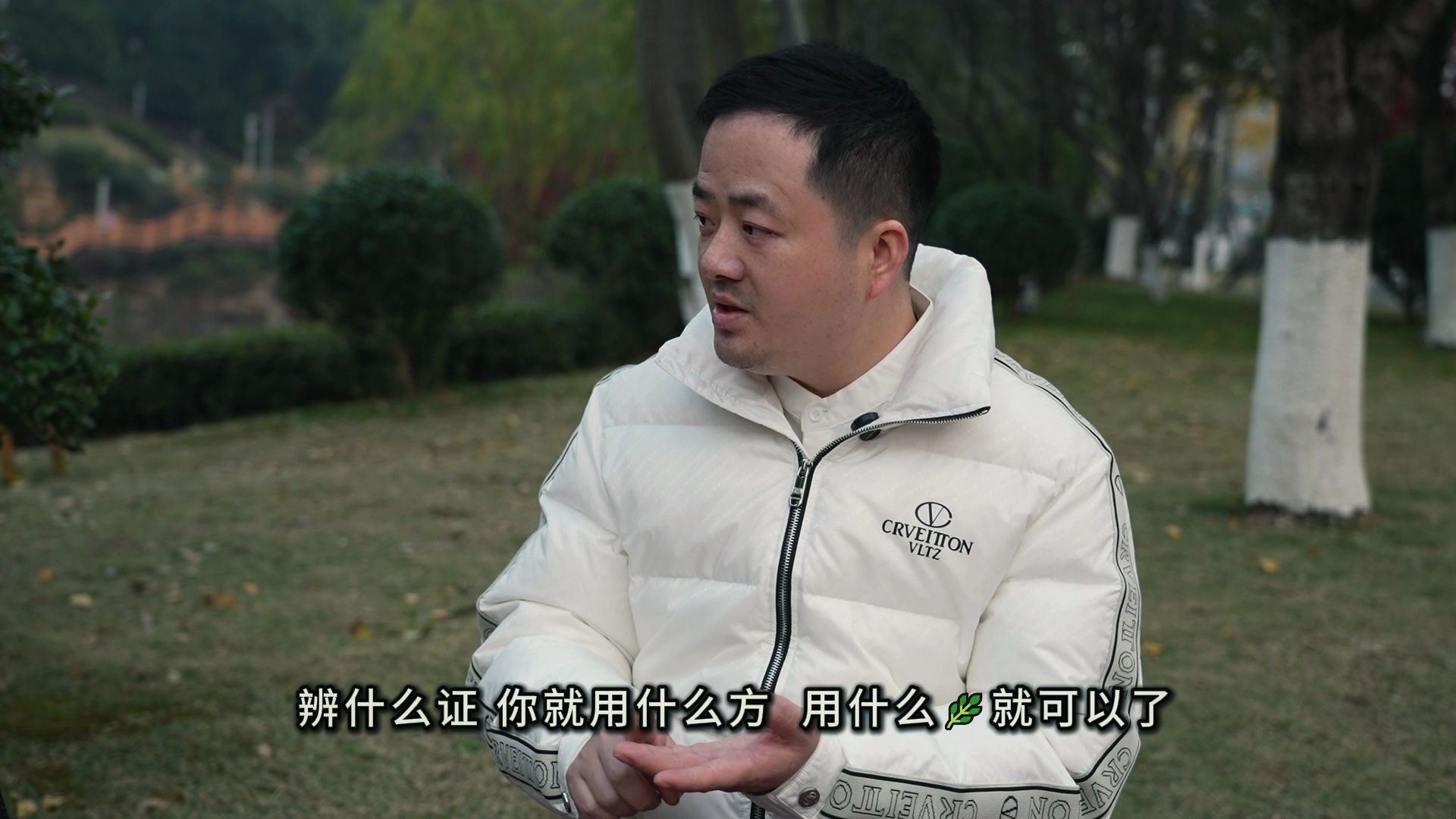 拜访湖南好中医，他善用经方，让本该凋敝的生命重新绽放