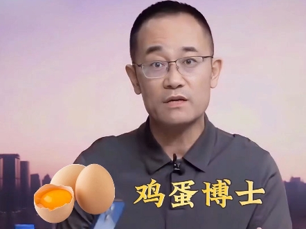 减肥要吃鸡蛋！