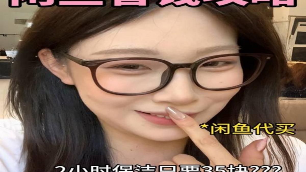 人类对闲鱼的开发不足1%…