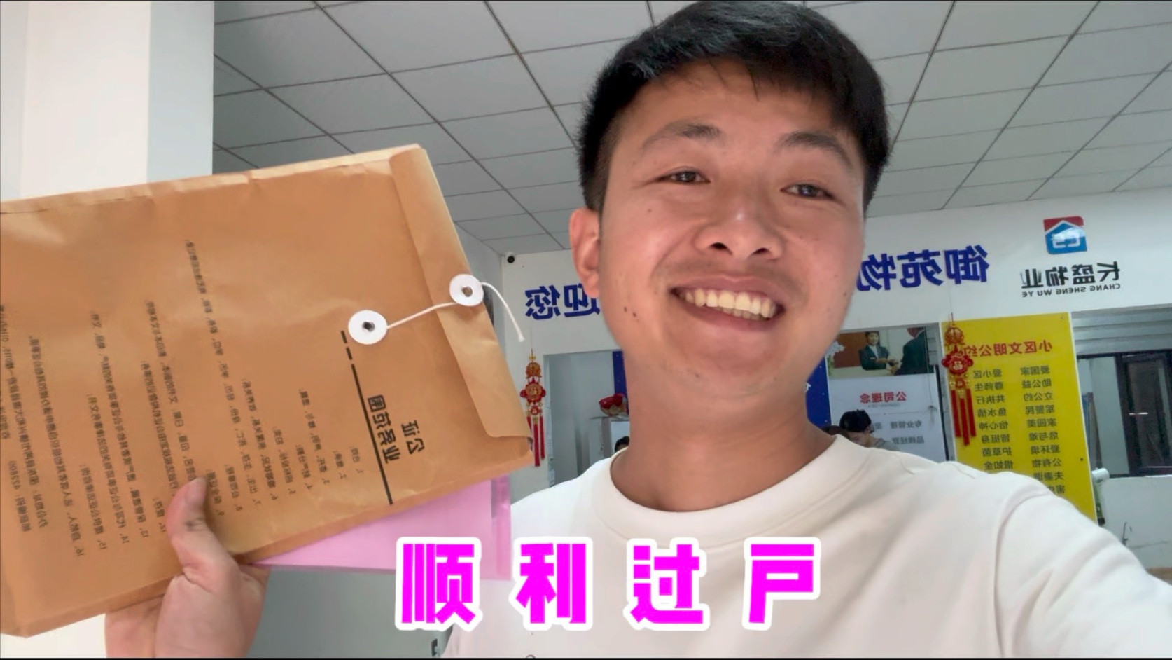 花了一天时间和买家过户，亏了29万终于解脱，小罗既心酸又无奈