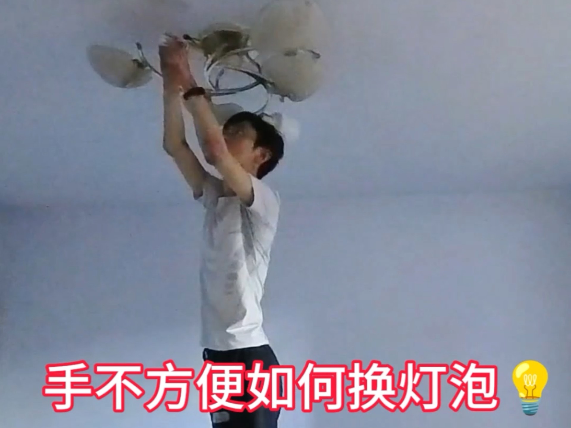 靠自己，慢慢来
