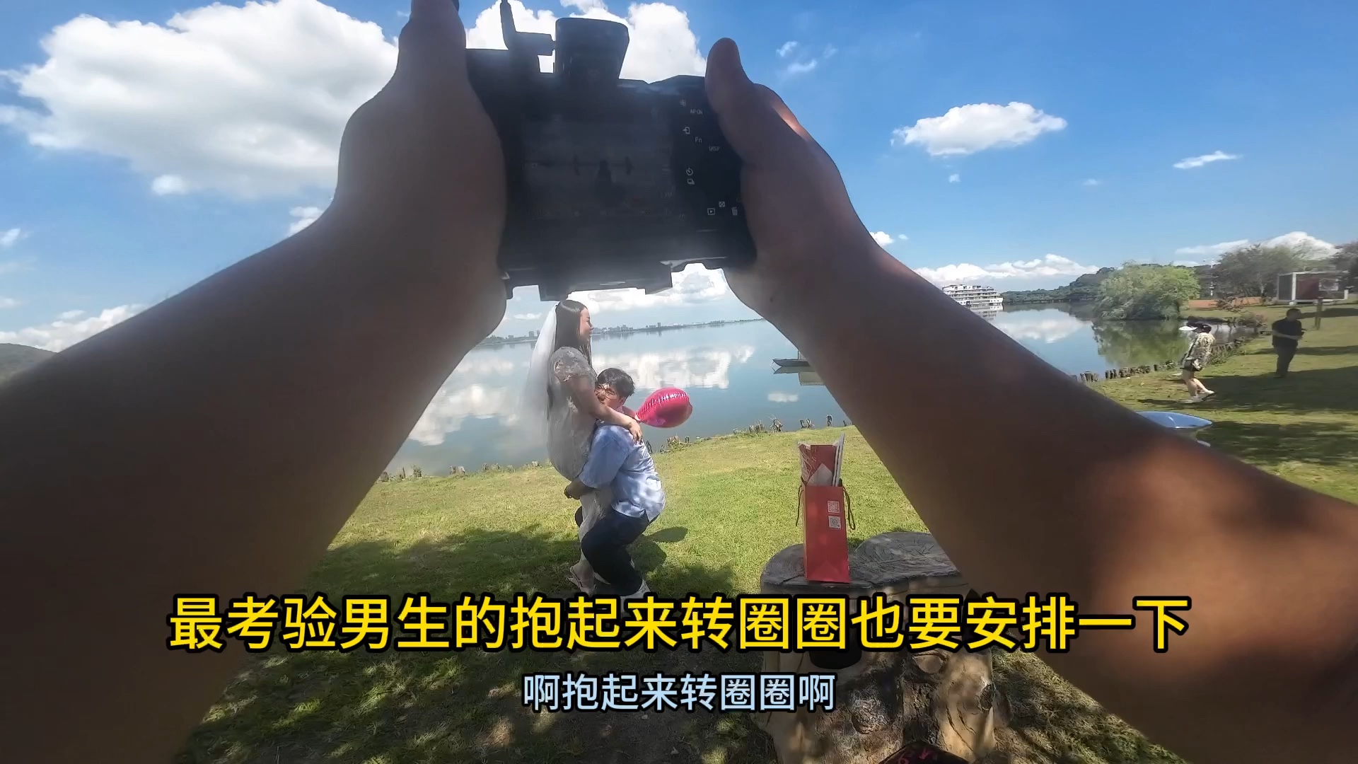 领证跟拍第一视角…