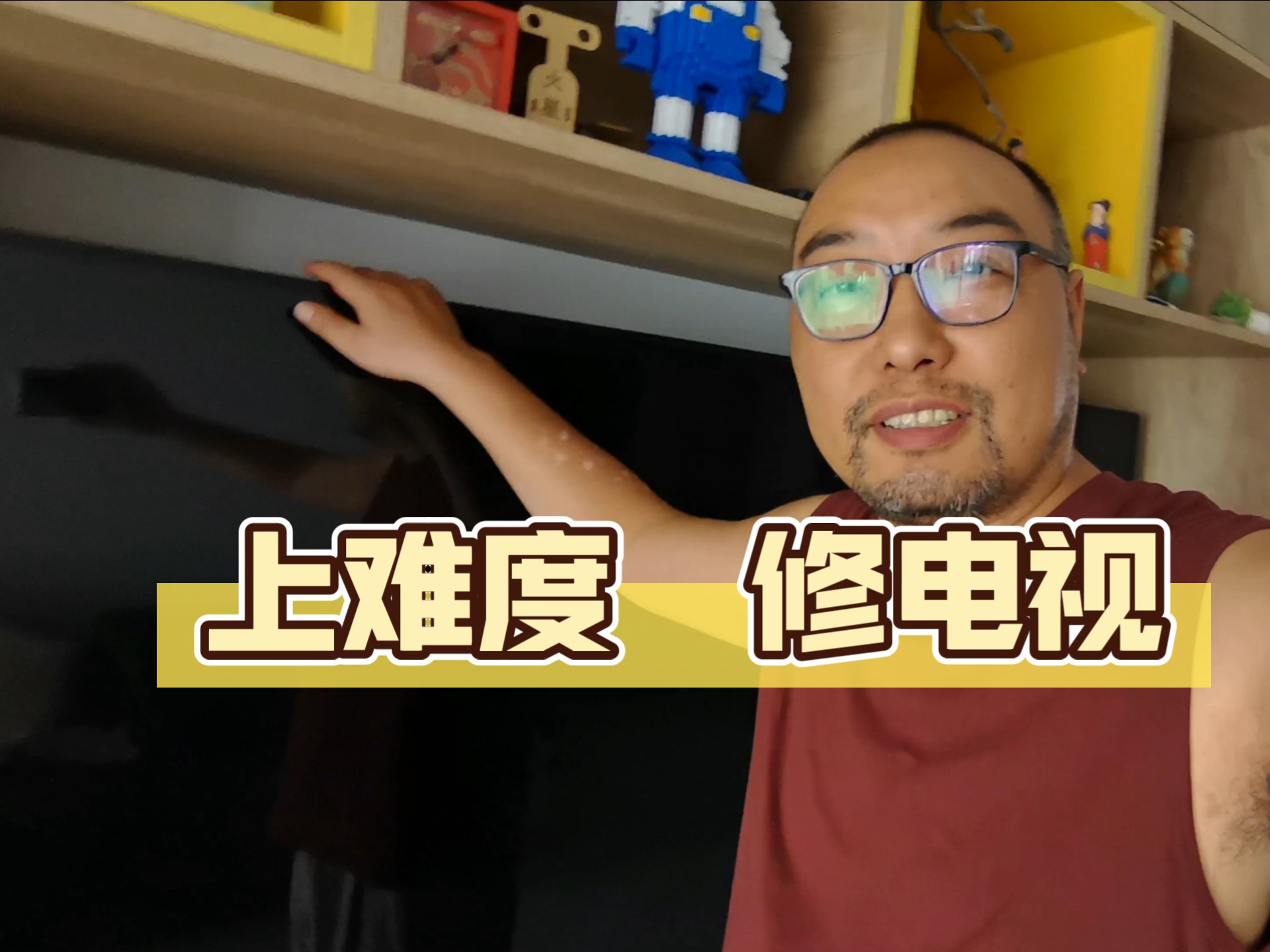 电视坏了自己修，省到就是赚到
