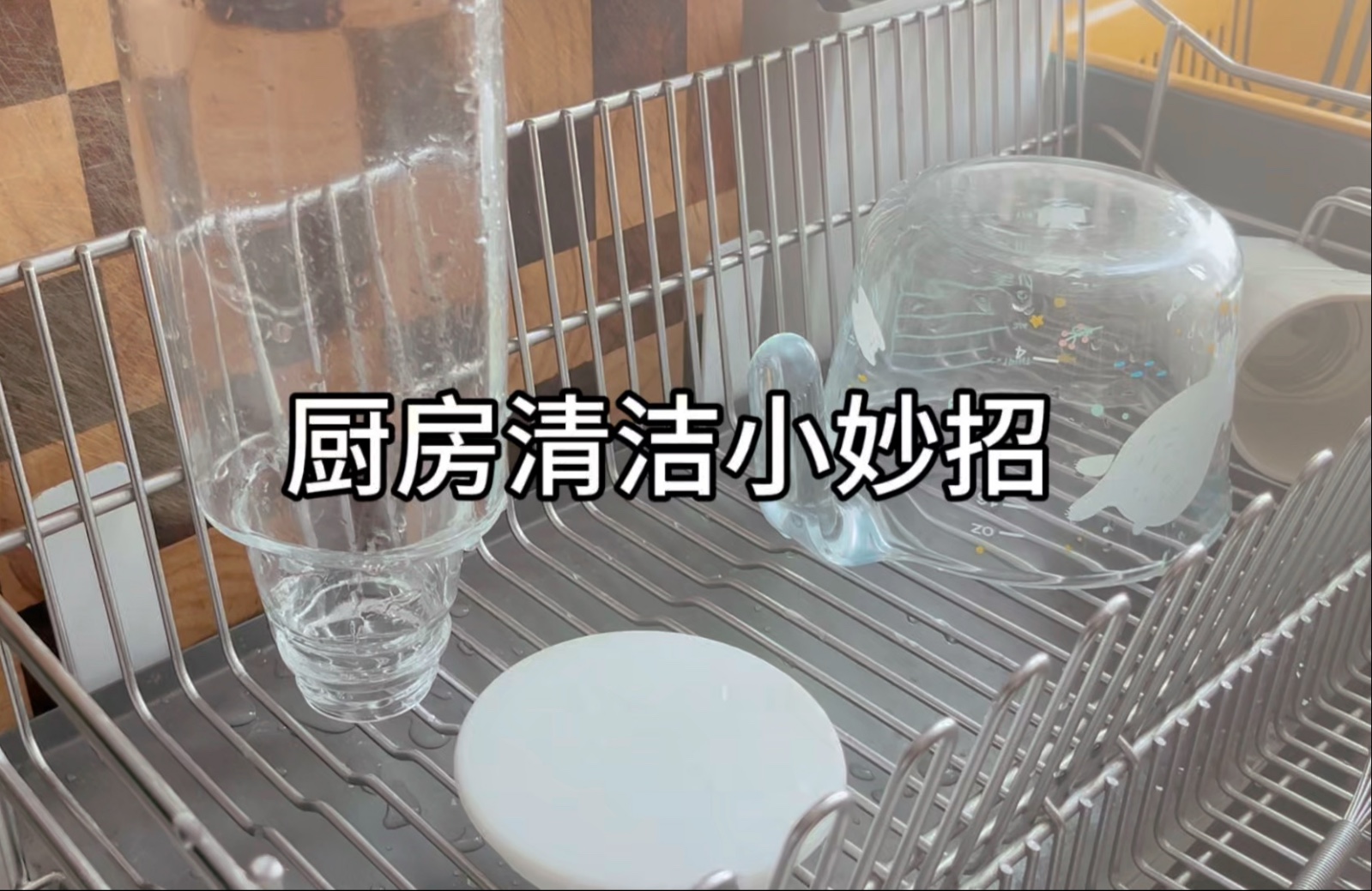 不被家务琐事所困扰，厨房清洁小妙招，轻松解决清洁困扰