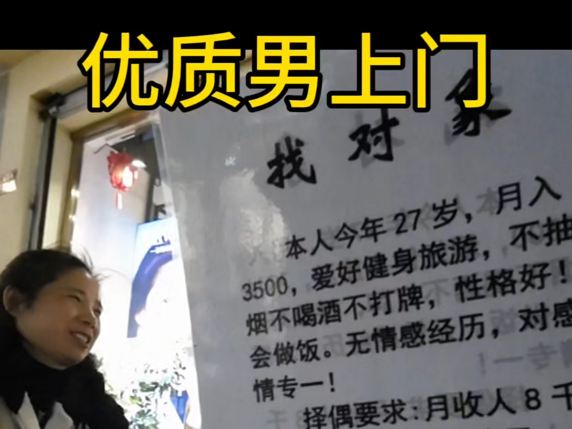 优质男上门！！！