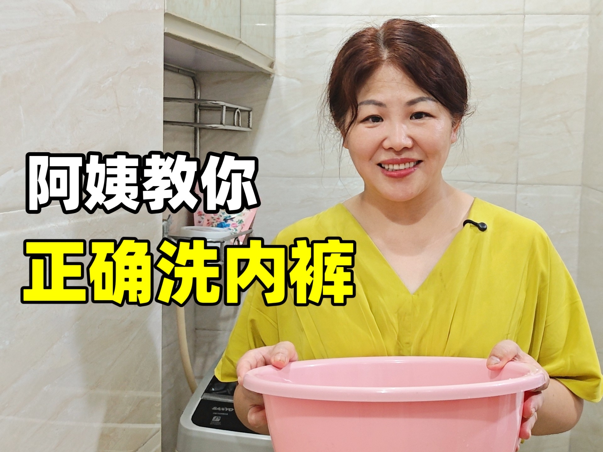 内裤机洗还是手洗？阿姨教你正确洗内裤