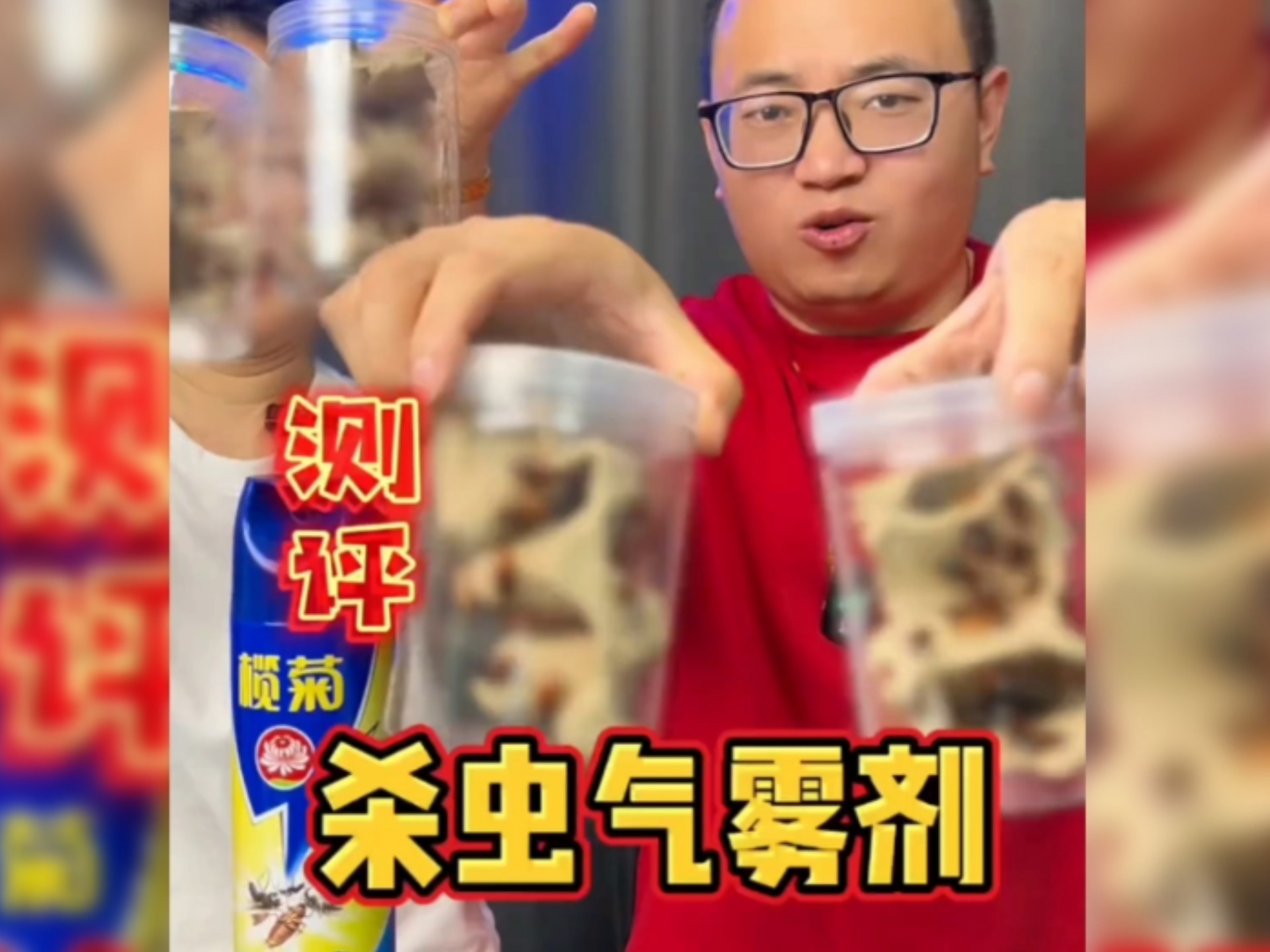 一瓶就能消灭18种虫子能是真的吗？