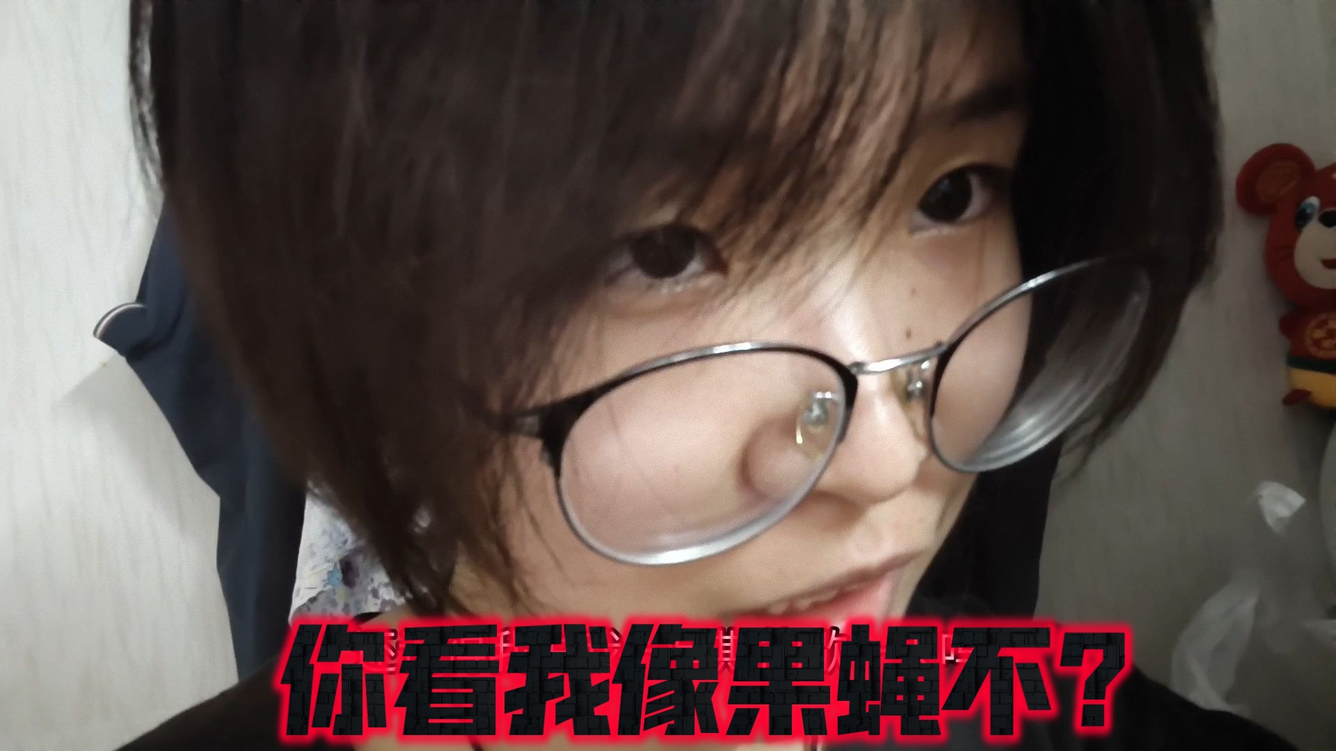你看我像果蝇不？消灭果蝇的方法，找个空杯子，少许白糖，少许醋，少许