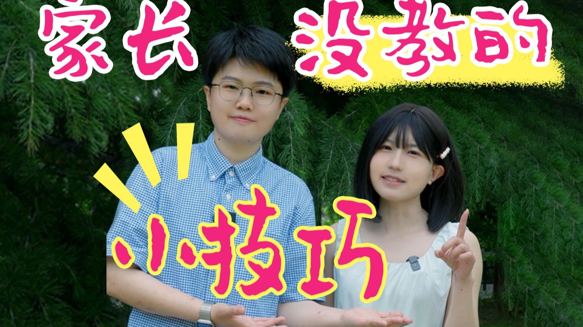 这种尴尬...女生都懂吧！