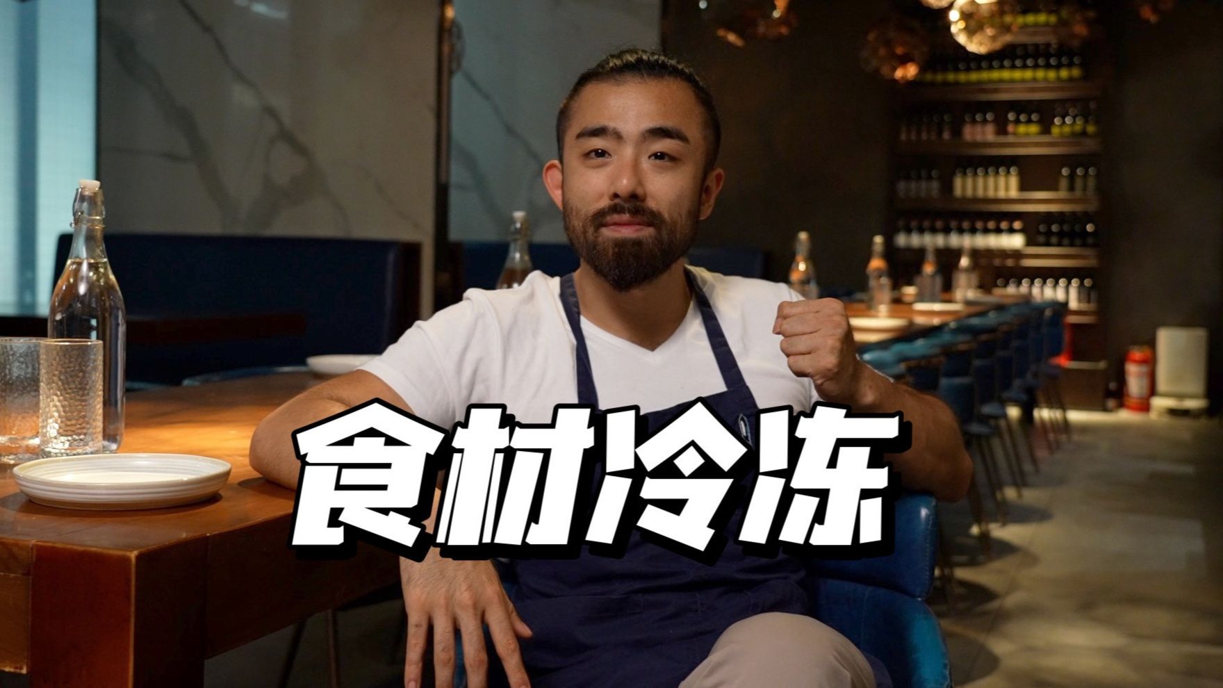 冷冻！每个人都用得上的常识！