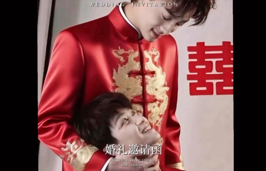 我们结婚啦～we got married