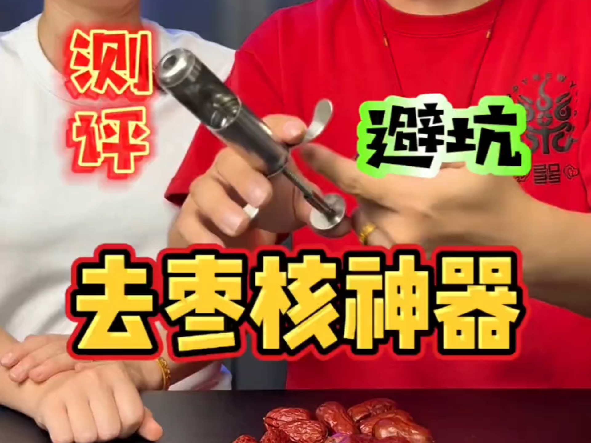 这东西还有其他用处吗？