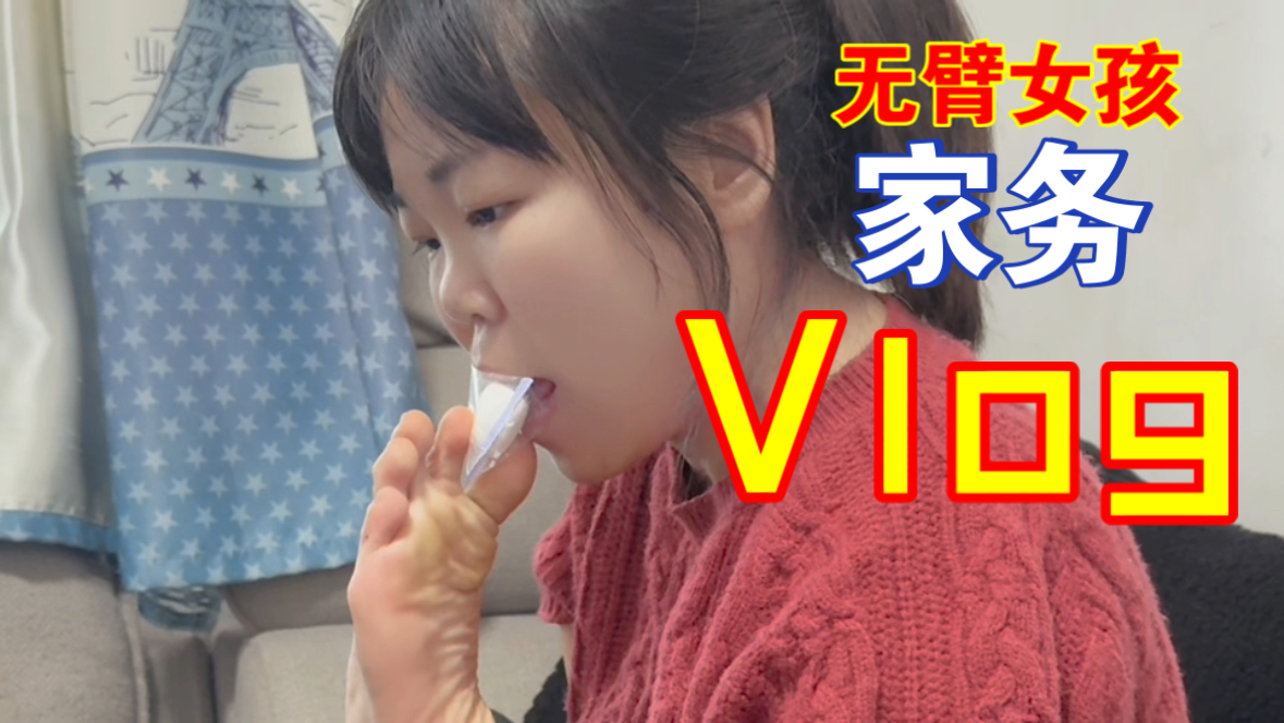 乐观、积极的【无臂女孩】，挑战自我