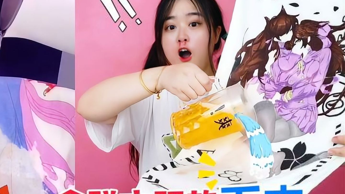 毛巾用水一浇，“美女的衣服”就自动消失！谁一碰，手臂变骷髅？