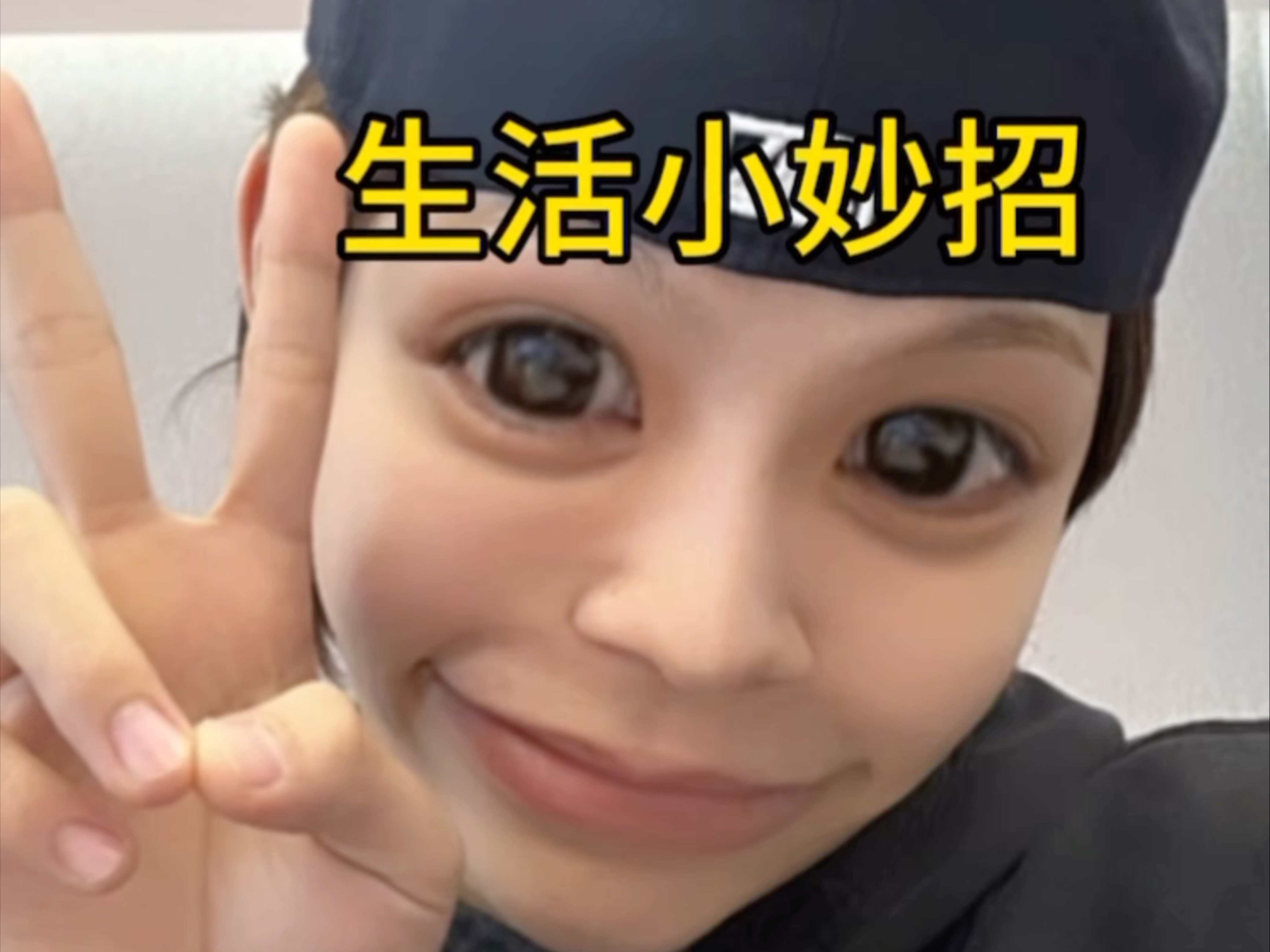 獭的生活小妙招