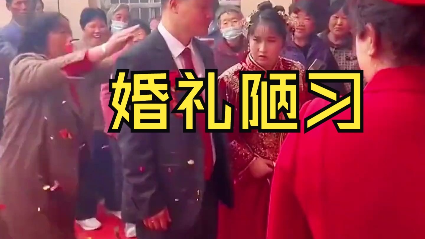 白鸽乌鸦相爱的戏码 这些婚礼陋习什么时候才能摒弃啊！