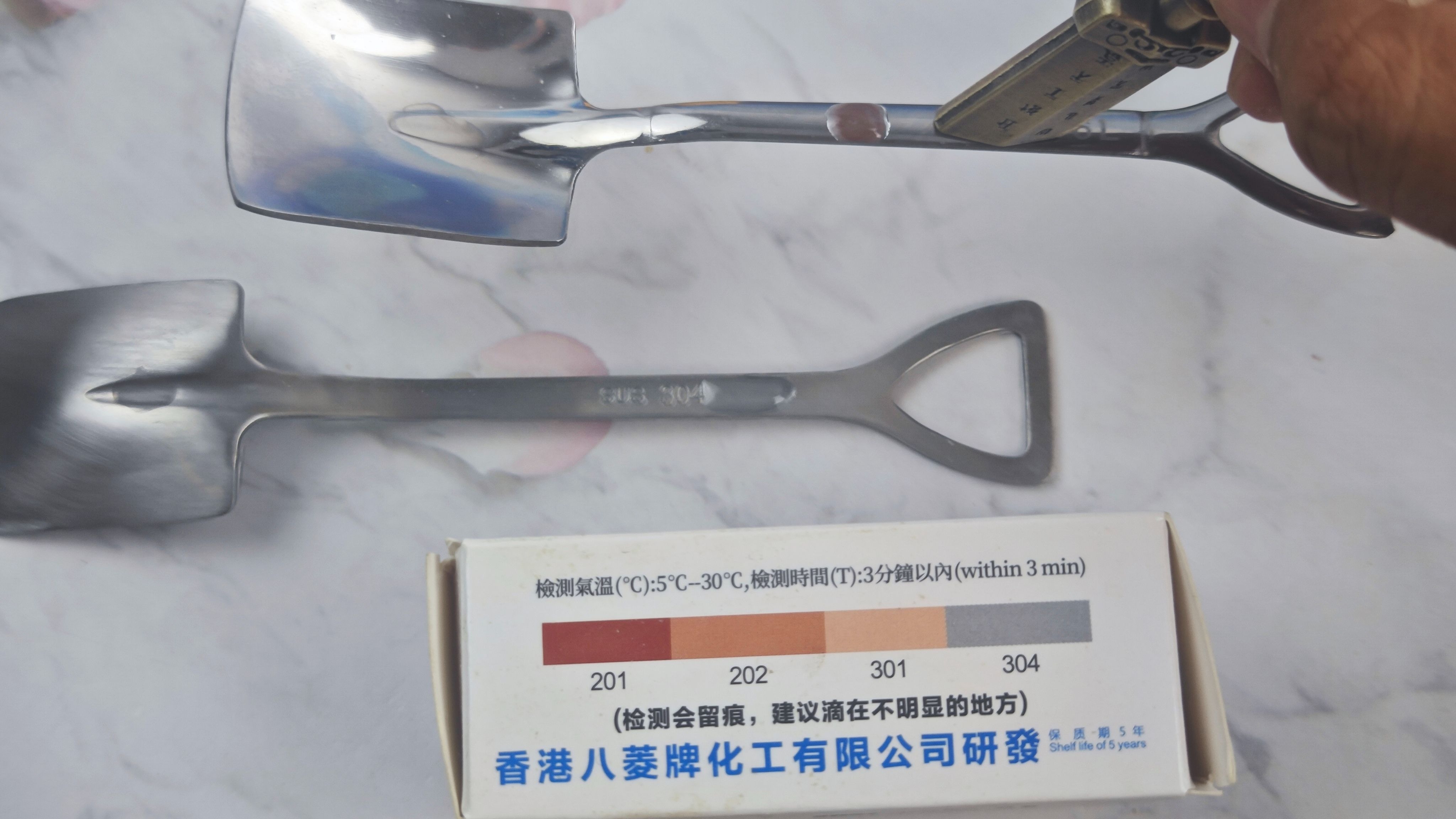 自网购不锈钢餐具80%造假，如何自己鉴定鉴别和选择篇（二）315叶秋