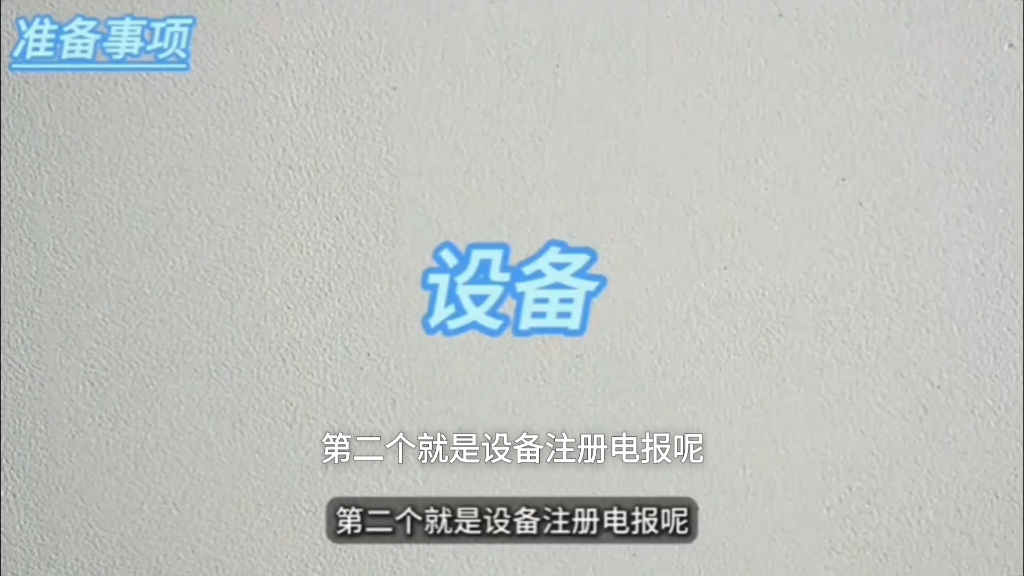 9月份接收telegram验证码最新教程 以及验证码发送到其它设备