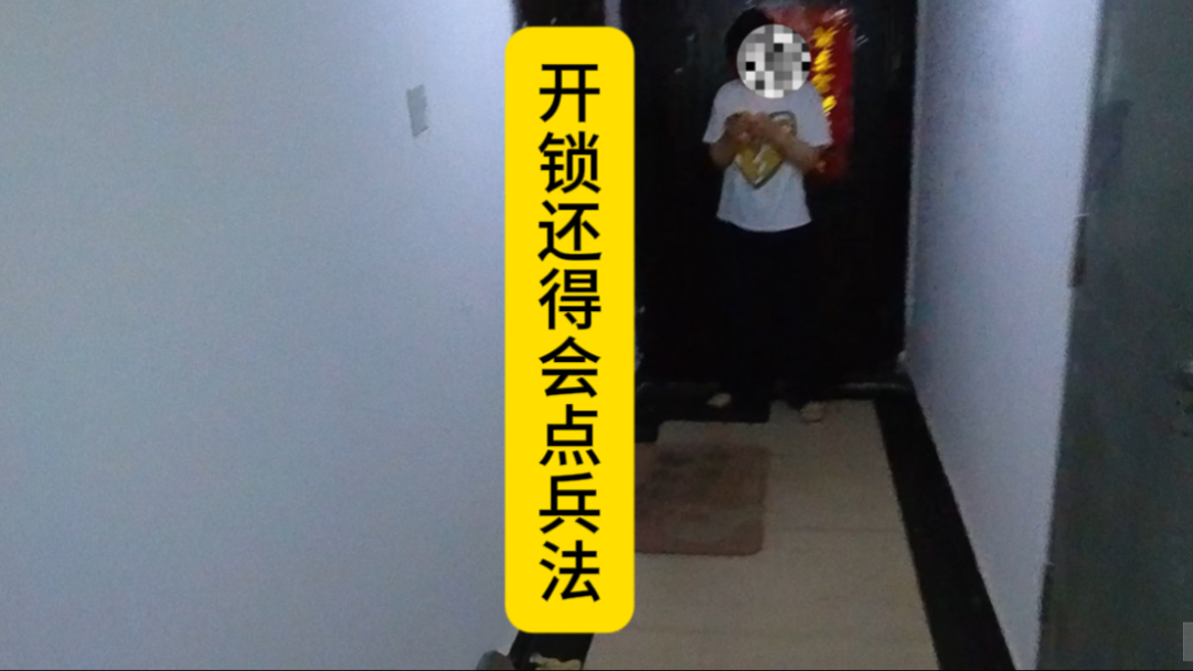 不会点兵法还整不了你了是吧
