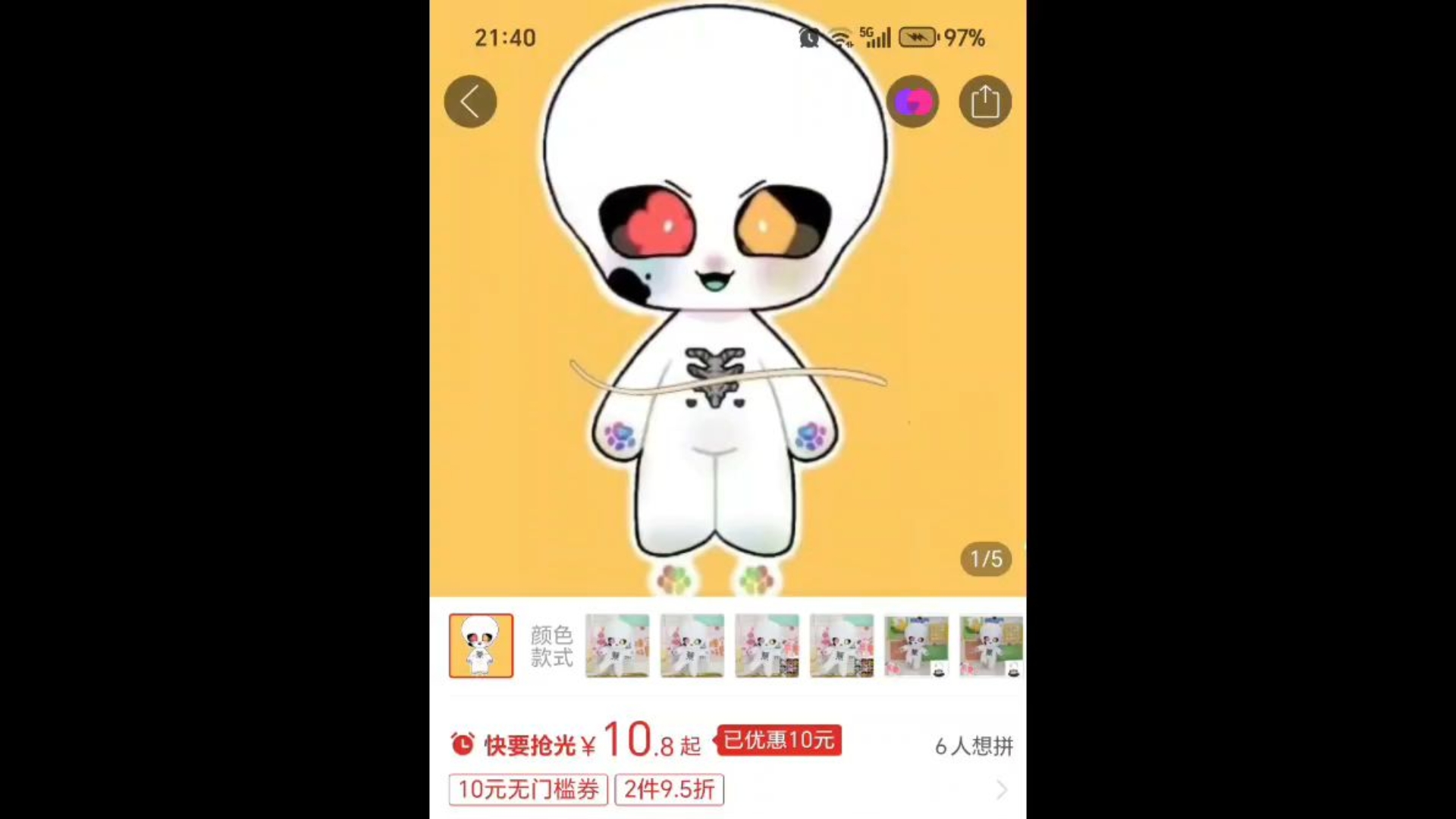 [Undertale/避雷]这沙币娃贩子连有团长水印的图都盗走了！