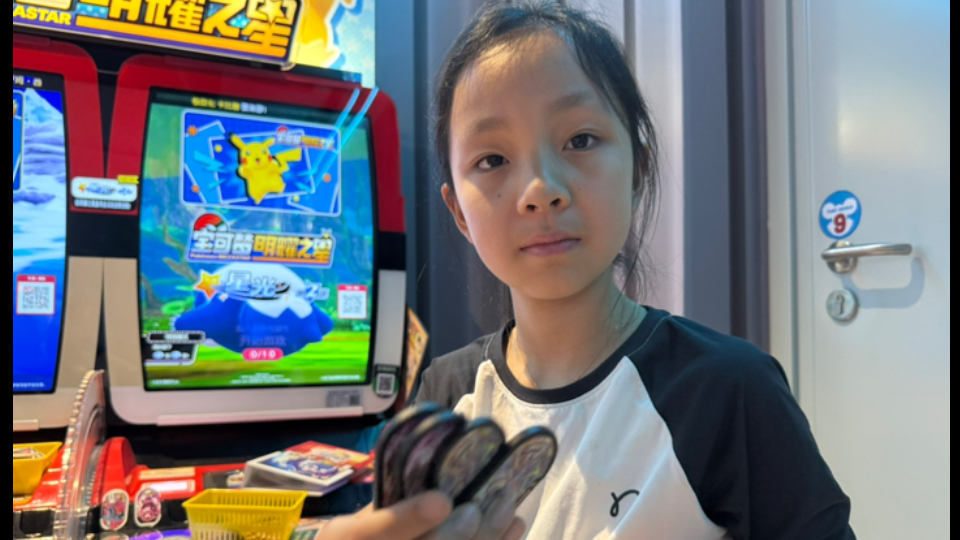 捡漏宝可梦明耀之星，没想到被坑了