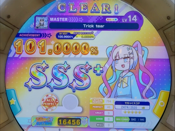 【舞萌DX】Trick tear (Lv.14) 5.5星 初理論値AP (DX分-46)