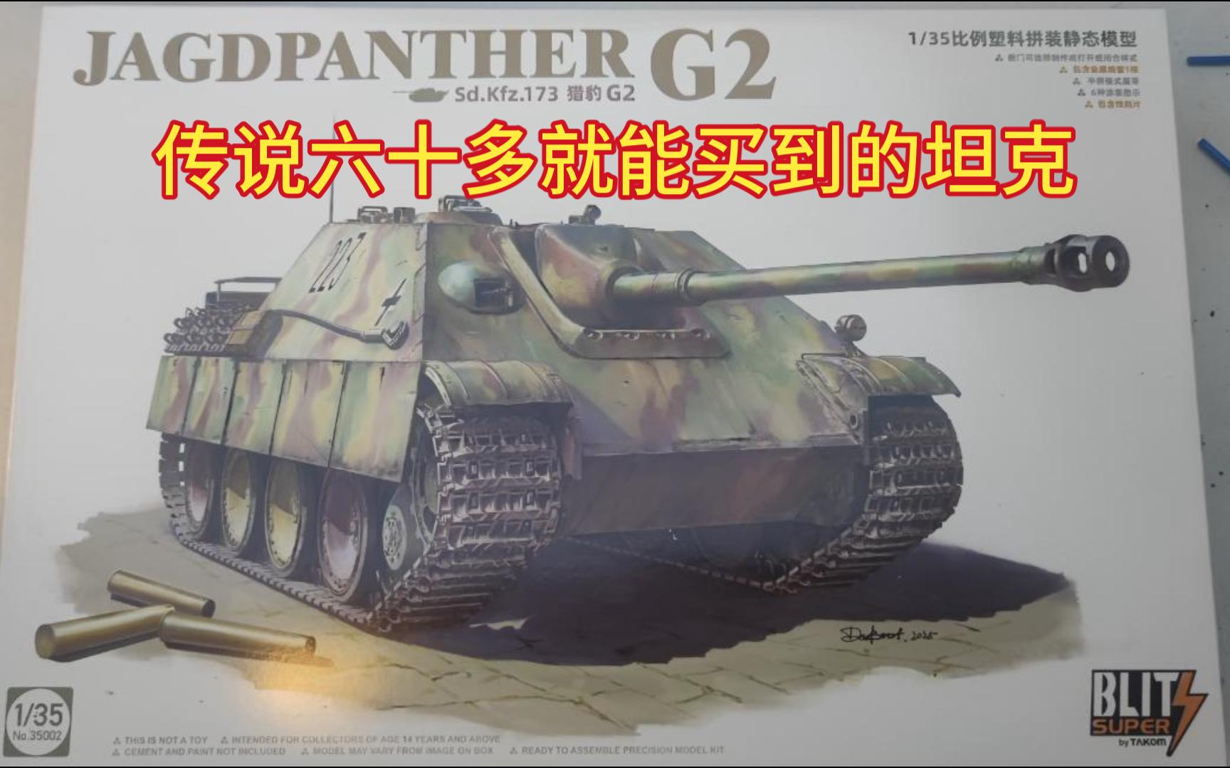 高性价比模型推荐④