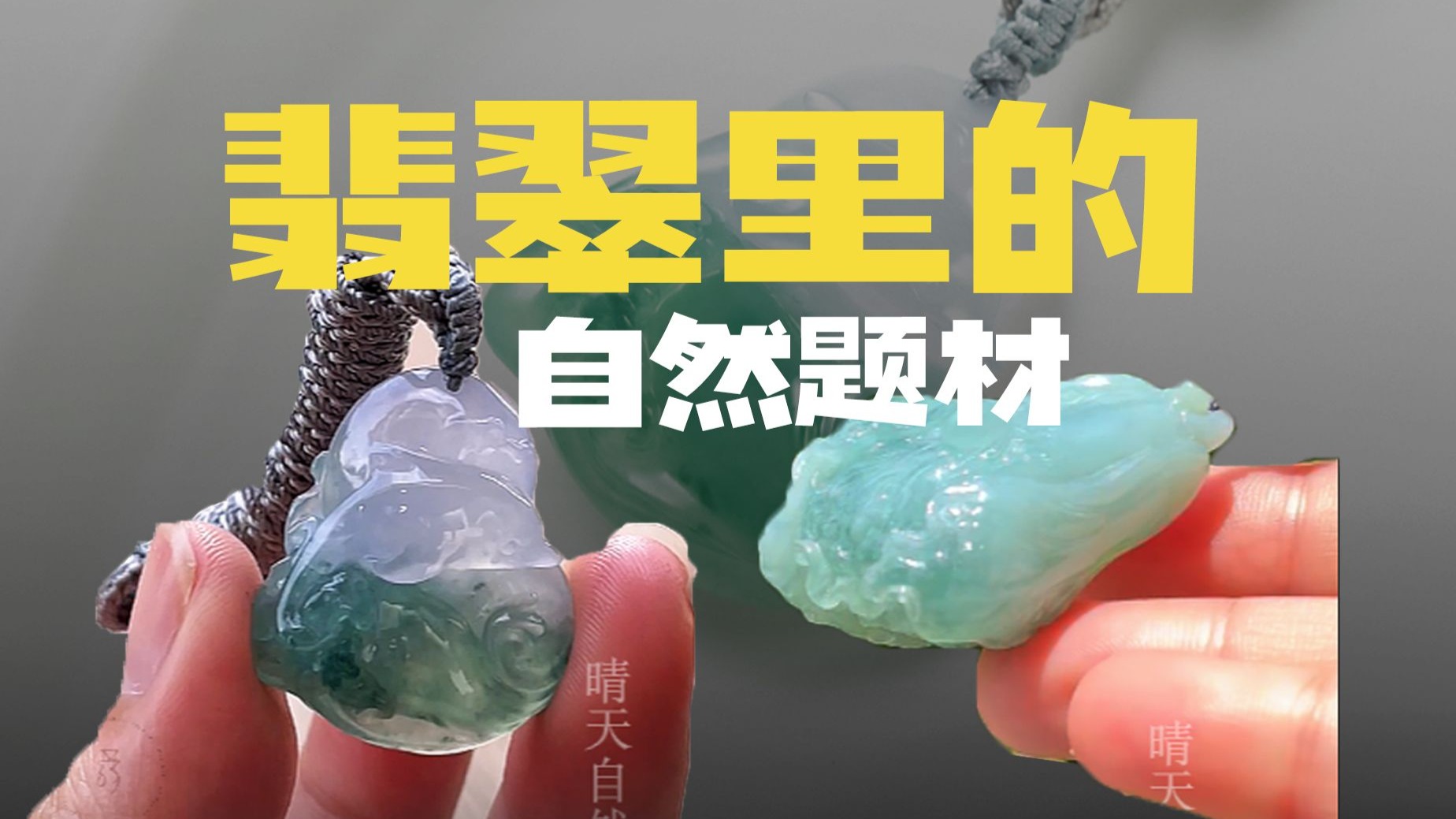金刚钻在手，可上九天揽白菜，可下五洋捉海豚！