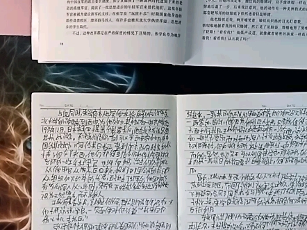 《红星照耀中国》抄写第十三天。