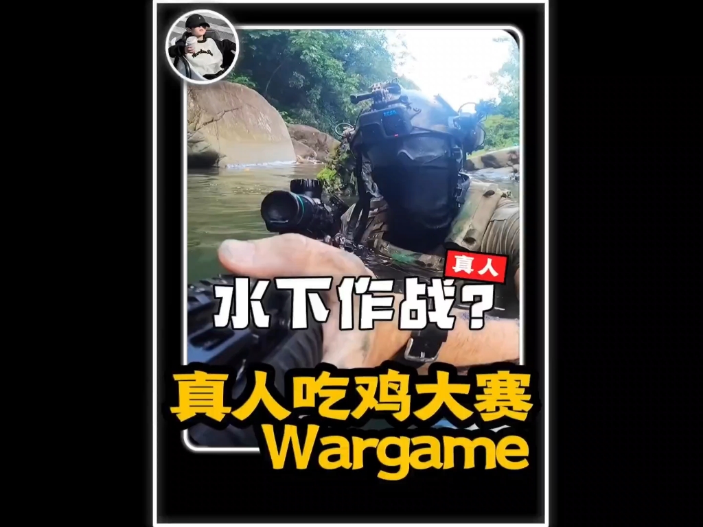 特种兵老六开局来到海岛上，水下作战，超远狙击秀翻全场！#wargame