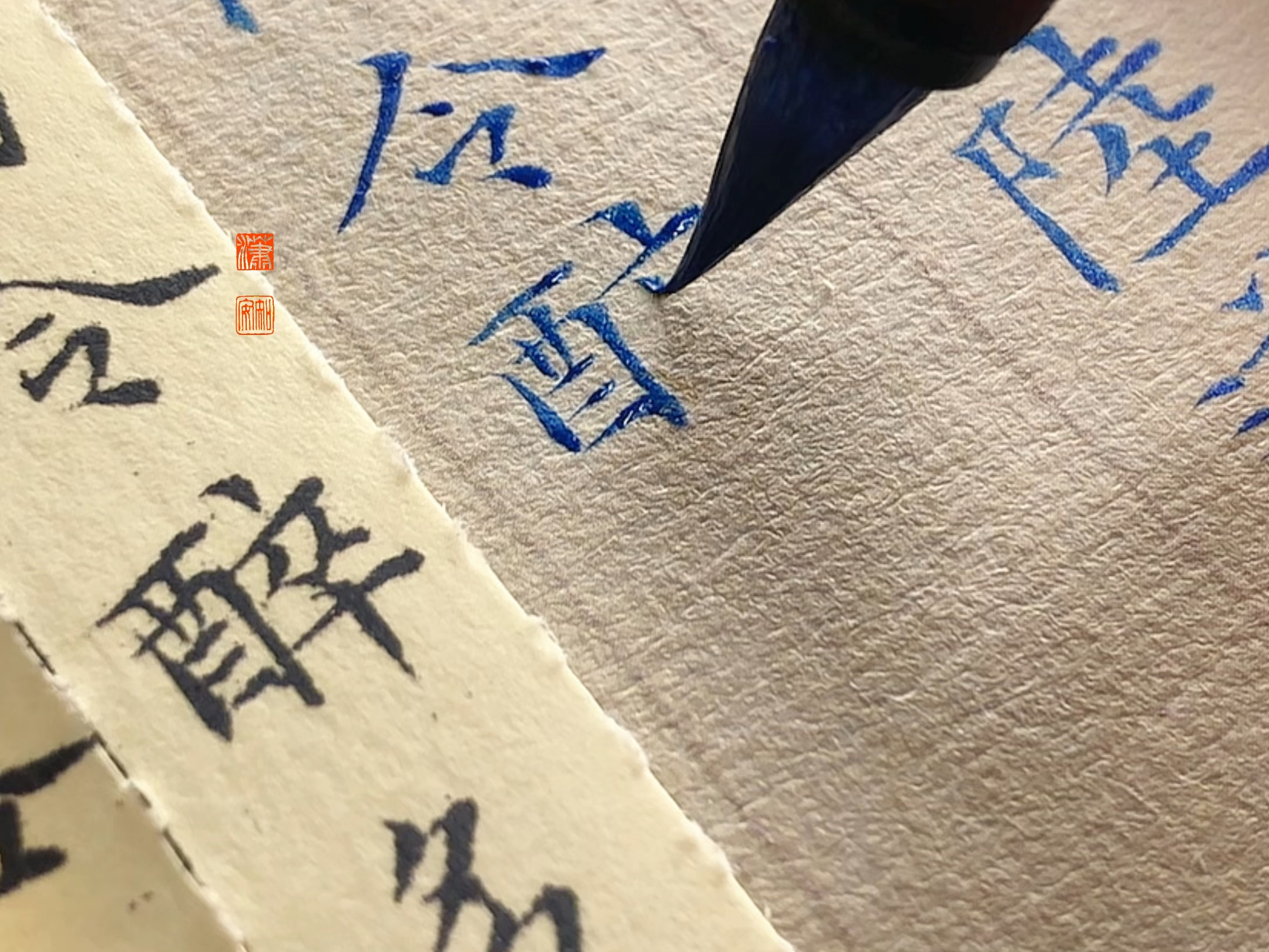 我写的字会发光！！