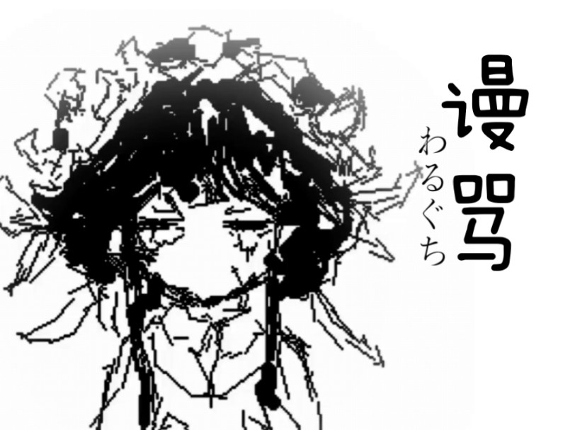【物华弥新】蝠桃瓶手书 谩骂#上海博物馆蝠桃瓶文创
