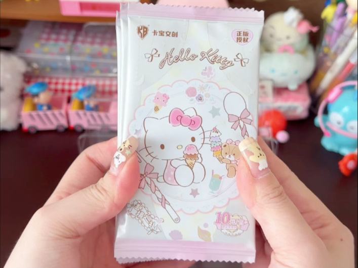 拆拆kitty的10元包