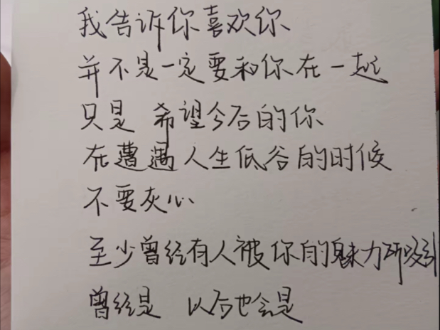 刀甩那么快，有TA甩你甩的快吗