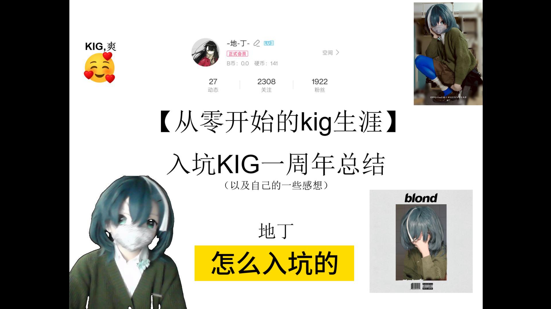 【从零开始的变娃生涯？】浅谈一下我入坑以来的经历吧（个人纪念