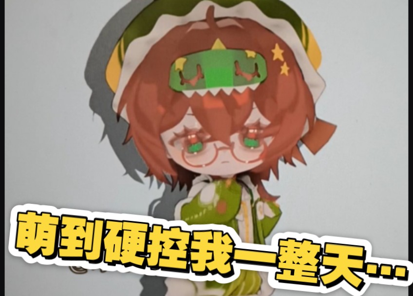 看一整天了大家都说可爱…此等萌物我要给所有人看