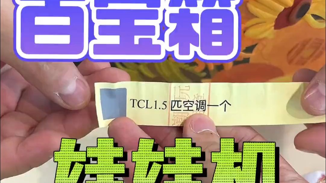 百宝箱娃娃机 #vlog日常 #娃娃机 #抓娃娃 #盲盒 出的东西越